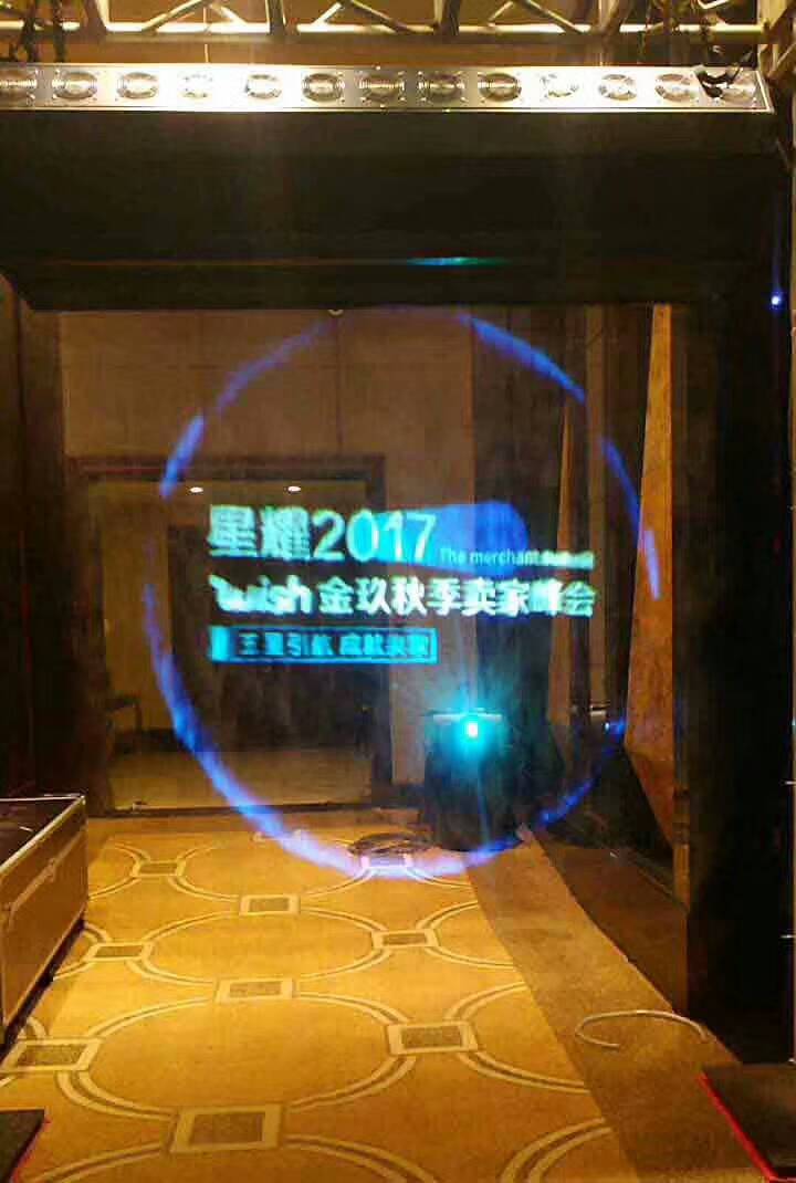 虛實結(jié)合、裸眼3D吊掛式水霧屏、多介質(zhì)霧簾投影簡介效果圖