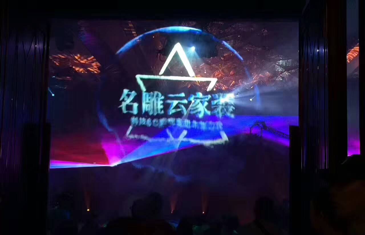 虛實結(jié)合、裸眼3D吊掛式水霧屏、多介質(zhì)霧簾投影簡介效果圖