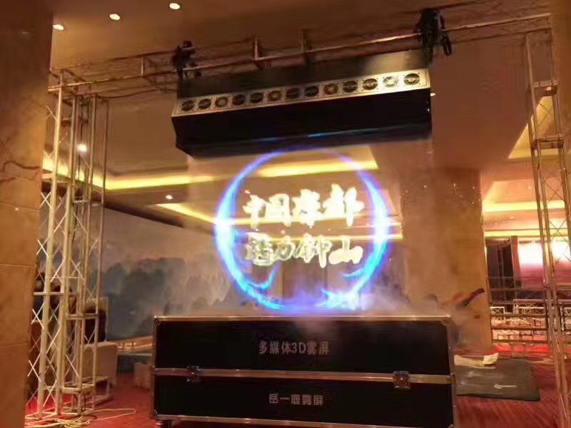 3D全息水霧簾、投影霧屏、互動(dòng)介質(zhì)成像有什么吸引人的地方？效果圖