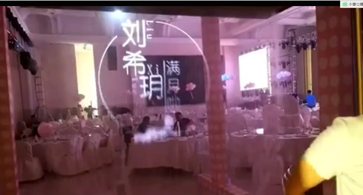 霧屏有何特點及使用范圍是什么？效果圖