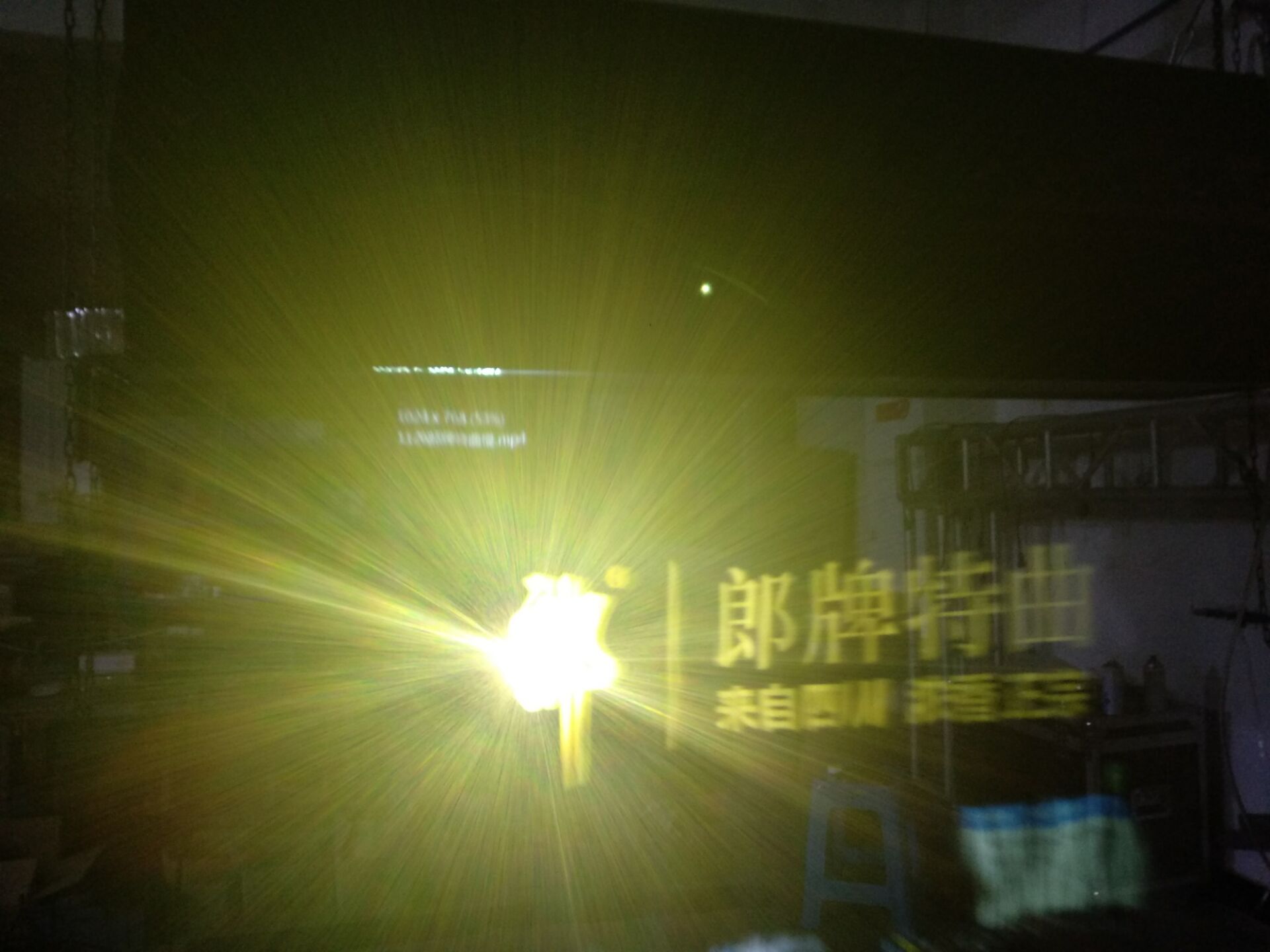 思成燈光的霧屏使用技巧、解決方案和常見問題匯總效果圖