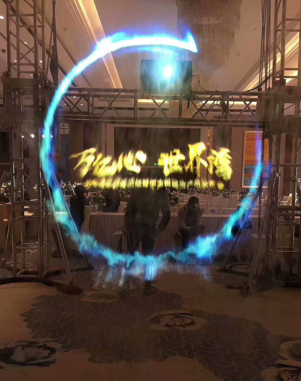 霧屏是什么？效果圖