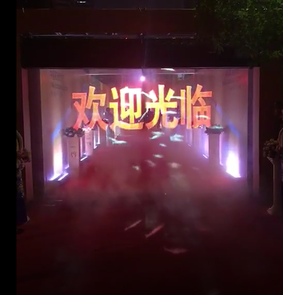 霧屏是什么？效果圖